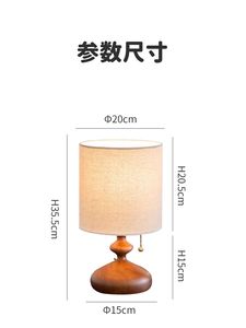 Lámpara de Mesa Vintage de Madera Maciza, Estilo Japonés <span class=keywords><strong>Chabi</strong></span>-Sabi, Luz Ambiental, Estilo Nostálgico y Retro Wabi-Sabi para el Hogar - Product Image 6