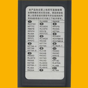 คริสตัลบีดส์รีโมทคอนโทรลอเนกประสงค์ C910 สำหรับฉางหง แอลซีดีทีวีอินฟราเรดรหัสคงที่ 19.5x4.7x2.4 ซม. สีดำ - Product Image 2