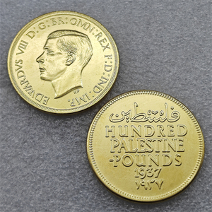 1937 Palästina Hundert Pfund Edward VIII Fantasy Sammlermünze Souvenir - Product Image 1