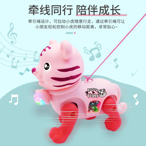 Deng Mei Electric Cartoon Tiger With Leash <b>Light</b> Up Kids Toy For Children 4-6 Years Old Plastic Animal Shape Push <b>Pull</b> Toy - Product Image 2