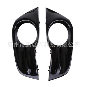กรอบไฟตัดหมอกหน้า นิสสัน เทียน่า ปี 2012-2015 สีดำ วัสดุ ABS ฝาครอบซ้ายขวา คู่ - Product Image 2