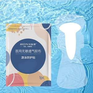 Swimming Panty Liner Wingless Waterproof Disposable For Women Private Protection Swimming Water Sports Daily Use - Product Image 2