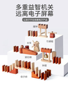 Jeu éducatif <span class=keywords><strong>de</strong></span> dominos en bois unisexe rétro coloré, échelle 1:8 pour enfants <span class=keywords><strong>de</strong></span> 5 à 7 ans pour concours <span class=keywords><strong>de</strong></span> musique, jouet amusant - Product Image 4