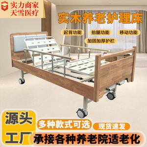 เตียงพยาบาล 200*110*50 เหล็กแผ่นรีดเย็น ปรับระดับได้ ใช้ในบ้าน/โรงพยาบาล - Product Image 5