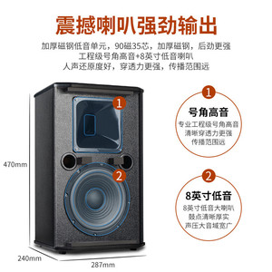 Shile Conference Audio System Av108 <b>Amplifier</b> Bx108 <b>Speakers</b> Sh28 Microphone Set For Meeting Use - Product Image 3