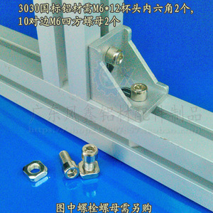 Support d'angle en profilé d'aluminium 3030, 28x35mm, support triangulaire solide et épaissi, connecteur à angle droit pour usage industriel - Product Image 3