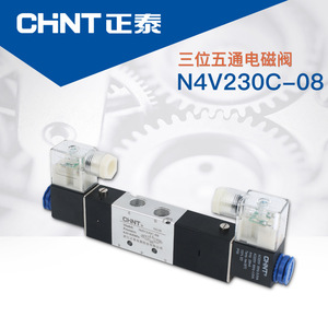 ชินท์ 4V230C-08 วาล์วแม่เหล็กไฟฟ้า 220V 24V 3 ตำแหน่ง 5 ทิศทาง อินเทอร์เฟซ G1/4 - Product Image 4