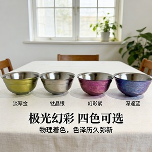 Pure Titanium Rice Bowl Double Layer Anti Scalding Household Outdoor Childrens Bowl Extra Thick Tableware - Product Image 3