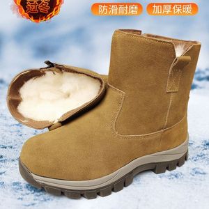 รองเท้าบูทหิมะบุขนหนานุ่มกันลื่นสำหรับฤดูหนาวกลางแจ้ง  แบบ unisex สำหรับผู้ใหญ่ สีกาแฟ สีกากี ลายเรียบ - Product Image 1