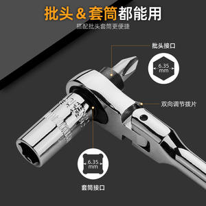 Clé à cliquet réglable Ximeng Mini, métrique, en acier au chrome-vanadium, finition brillante, outil de bricolage - Product Image 3