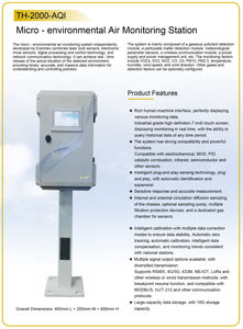 पी 2.5 पी 10 एम 10 नो 2 सो2 ओ 3 टीएलः पर्यावरण मापदंडों को मापने के लिए निश्चित aqms वायु गुणवत्ता निगरानी प्रणाली - Product Image 5