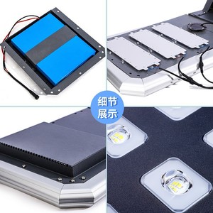 Solar Street <b>Light</b> Integrated <b>Led</b> Aluminum Alloy Mono Si Solar Cell Wall Mount 12V DC Outdoor Waterproof Smart Sensor - Product Image 1
