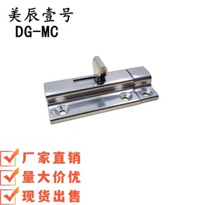 C-1170-1/2 Button Type Square <b>Spring</b> <b>Door</b> Bolt 304 Stainless Steel Minimalist Design For <b>Door</b> And Window - Product Image 2
