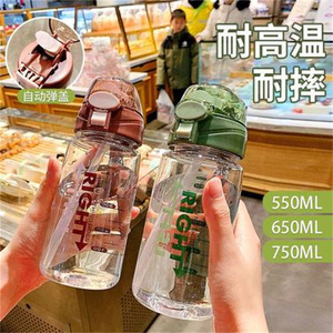 ขวดน้ำพลาสติกทนความร้อนแบบมีฝาปิดแบบพลิก พร้อมหลอดดูด  ขนาด 500 มล. เหมาะสำหรับนักเรียน ออกกำลังกาย ฟิตเนส กิจกรรมกลางแจ้ง - Product Image 2