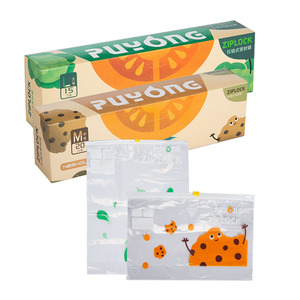 Puyong Ziplock Food Storage Bags Medium 20pcs Freshness Preservation Household Use - Product Image 1