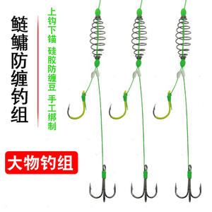 Anzuelo de Anclaje para Carpa Plateada y Carpa Cabeza Grande con Resorte, Anzuelo Doble, Anzuelo de Explosión, Múltiples Anzuelos para Pesca a Mano en Ríos - Product Image 3