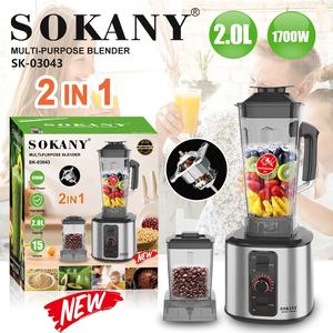 Licuadora Portátil Sokany de Acero Inoxidable de 6600W con Vasos para Llevar y Tapas con Boquilla, Tecnología de Pulso, Licuadora para Smoothies - Product Image 5