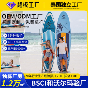 Tabla de paddle surf inflable de 10'6 x 32 x 6 para aguas oceánicas, unisex, de PVC, para stand up paddleboarding - Product Image 5