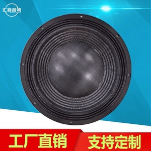 Haut-parleur de subwoofer néodyme 21 pouces 200 W de l'usine Huiyin, diaphragme en fibre de carbone pour caisson de subwoofer - Product Image 4