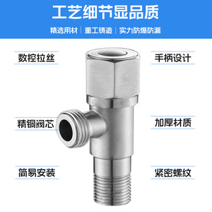 Stainless Steel Angle Valve 20mm Inner Diameter Male Thread For Water Heater Toilet Hot Cold Water Household Use - Product Image 3