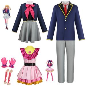 Costume <span class=keywords><strong>Cosplay</strong></span> Anime Oshi No Ko Ai Hoshino Set Completo Abito Lolita Uniforme Scolastica Parrucca in Poliestere Costume da Donna per Halloween - Product Image 1