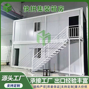 Container House 6m X 3m X 2.8m Steel Door <b>Plastic</b> <b>Window</b> Office Dormitory Use - Product Image 5