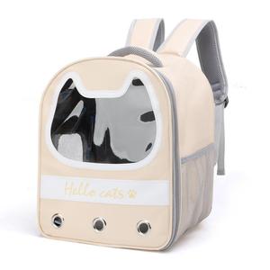 OEM ODM Meilleure vente Transporteur portable pour chat rond, transporteur <span class=keywords><strong>de</strong></span> chat portable, transporteur pour chat, transporteur pour chat avec fonction <span class=keywords><strong>de</strong></span> transport et <span class=keywords><strong>de</strong></span> transport sur le dos, transporteur pour chat avec fonction <span class=keywords><strong>de</strong></span> transport sur le dos, transporteur pour chat avec fonction <span class=keywords><strong>de</strong></span> transport sur le dos - Product Image 3