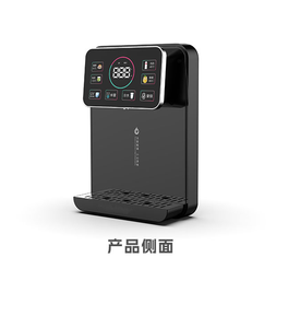 Purificador de agua fría y caliente montado en la pared multifuncional antibacteriano UV táctil inteligente recién llegado - Product Image 2