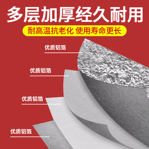 Aluminum Foil Exhaust Ducts 100mm Self Locking For Range Hood Water <b>Heater</b> High <b>Efficiency</b> - Product Image 2