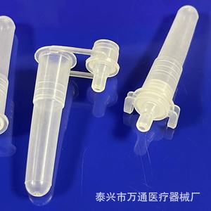 Tubes d'extraction d'antigènes Wantong Medical 3ml 5ml, tubes de prélèvement d'acides nucléiques en plastique à double anse - Product Image 4