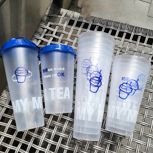 Custom Printing 500ml 600ml 700ml Transparent/frosted PP Thickened <b>Plastic</b> <b>Cup</b> Milk Tea Juice Cold <b>Drink</b> <b>Plastic</b> <b>Cup</b> with Lid - Product Image 2