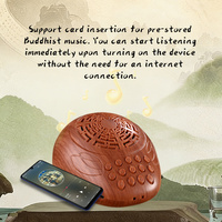 Lecteur de chants bouddhistes en bois grainé, audio de méditation zen, esthétique classique, cadeau oriental, dispositif de prière bouddhiste