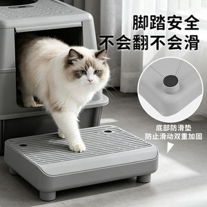 <b>Cat</b> Litter Stepper Rectangular PP 30x20x9 Anti-Splash <b>Cat</b> Litter <b>Mat</b> For Open Litter Box - Product Image 2