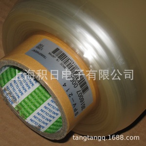 Cinta Nitto, Película Protectora de PVC SPV-224S Antiestática para Componentes Electrónicos - Product Image 4