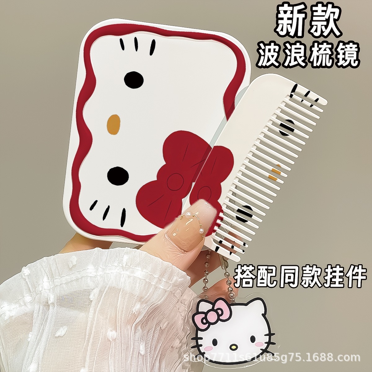 Cosmetic mirror with comb with hanging ornaments [red bow kt]]