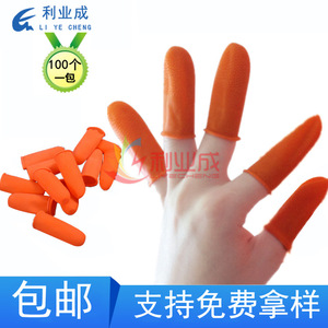 Manchons de protection pour doigts en nitrile orange Lyc, résistants à l'abrasion, pour atelier industriel, à usage unique, sans trou pour le pouce - Product Image 5