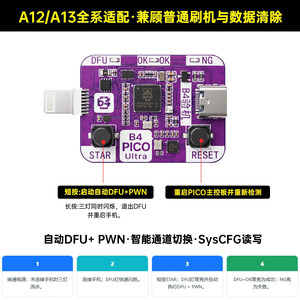 เครื่องมือ B4 Pico DFU สำหรับซ่อมโทรศัพท์, กดปุ่มเดียวเพื่อเข้าสู่โหมด DFU รีสตาร์ทโหมดกู้คืนสำหรับอุปกรณ์ iOS K170 - Product Image 3