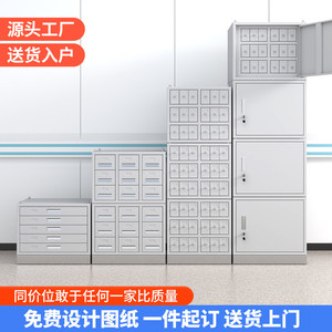 Yangpinhui Pathology Slide Cabinet Steel 4 Tier Storage For Hospital Lab Use - Product Image 2