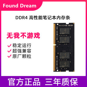 พบหน่วยความจำแรมแล็ปท็อป Found Dream DDR4 16GB 3200MHz - Product Image 2