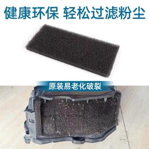 Filtre éponge pour souffleur de climatisation Bmw série 5 et série 7, 64119216222, pour remplacement du filtre d'habitacle F18 520 523 - Product Image 2