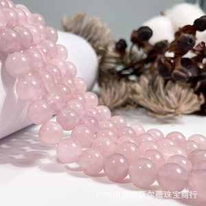 Vente en Gros <span class=keywords><strong>de</strong></span> Perles en Quartz Rose <span class=keywords><strong>de</strong></span> <span class=keywords><strong>Madagascar</strong></span> Naturel, 4mm, 6mm, 8mm, Perles Semi-Précieuses en Vrac pour la Fabrication <span class=keywords><strong>de</strong></span> Bijoux et Accessoires Décoratifs - Product Image 5