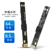 Module de caméra Webcam pour ordinateur portable HD avec mini microphone Module de caméra 1080P gratuit pour pilote USB