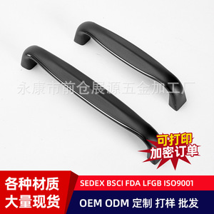 Poignée de tiroir en alliage de zinc chromé noir mat, minimaliste et durable, pour meubles - Product Image 5