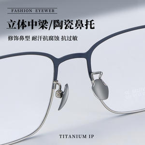 กรอบแว่นตาไทเทเนียมทรงสี่เหลี่ยมสำหรับผู้ชาย Danyang รุ่น 1286 กรอบเต็ม น้ำหนักเบา เลนส์อะคริลิก สำหรับใช้งานในธุรกิจ - Product Image 2