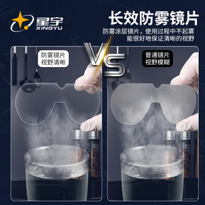 Xingyu – lunettes de protection à monture transparente, anti-buée, haute transmission de la lumière, résistance aux chocs 99, pour hommes, cyclisme, sport - Product Image 3