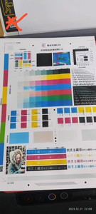 Imprimante tout-en-un sans fil HP <span class=keywords><strong>Smart</strong></span> <span class=keywords><strong>Tank</strong></span> 518 519, 99% neuve, imprimante couleur de bureau HP <span class=keywords><strong>Smart</strong></span> <span class=keywords><strong>Tank</strong></span> 518/519/529 Wifi - Product Image 6