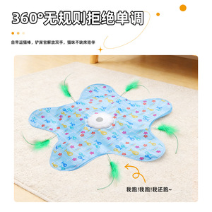 Juguete Interactivo Eléctrico Inteligente para Gatos Yu Jian, Estilo de Dibujos Animados, para Combatir el Aburrimiento, para Mascotas - Product Image 4