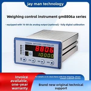 เครื่องชั่งดิจิตอล GENERAL GM8806A-BZ/PL/C/P6 ความแม่นยำสูง สำหรับบรรจุภัณฑ์ ชั่งน้ำหนักแบบแบทช์ พร้อมจอแสดงผลควบคุม GM8806A-BZ,GM8 - Product Image 5