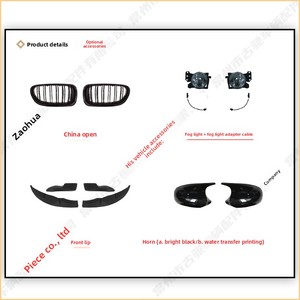 Adecuado para BMW Serie <span class=keywords><strong>3</strong></span> E90 modelo tardío (09-12) modificado con kit de carrocería M3, versión con luces antiniebla, versión con rejilla, capó y guardabarros - Product Image 4