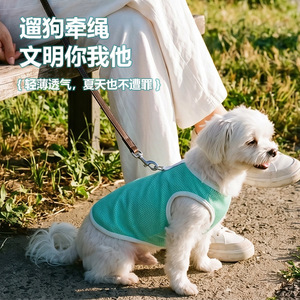 Ropa de malla de seda para mascotas, cuello en V, transpirable, para verano, todas las estaciones, para perros y gatos - Product Image 3